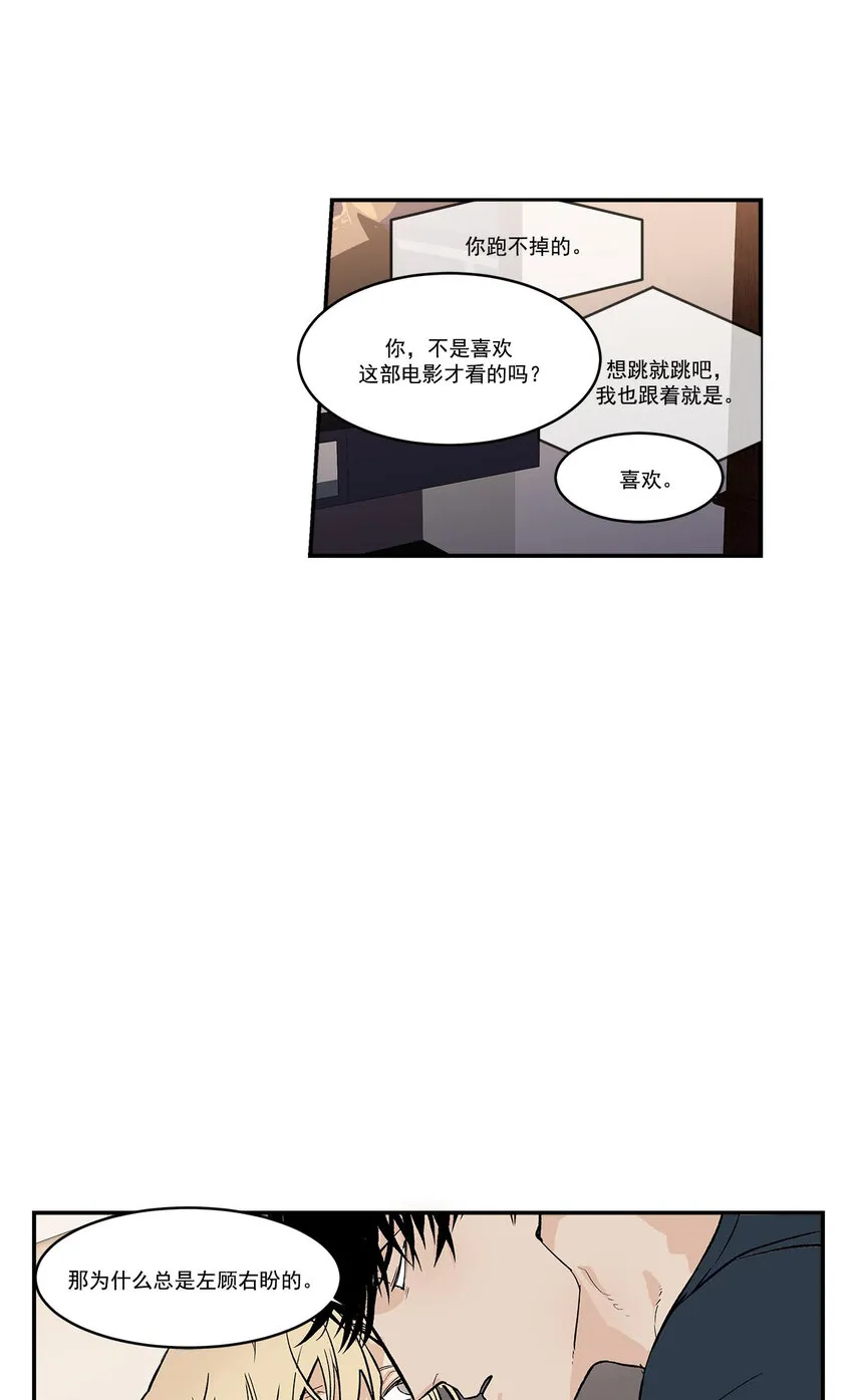 第44话 - 第17页