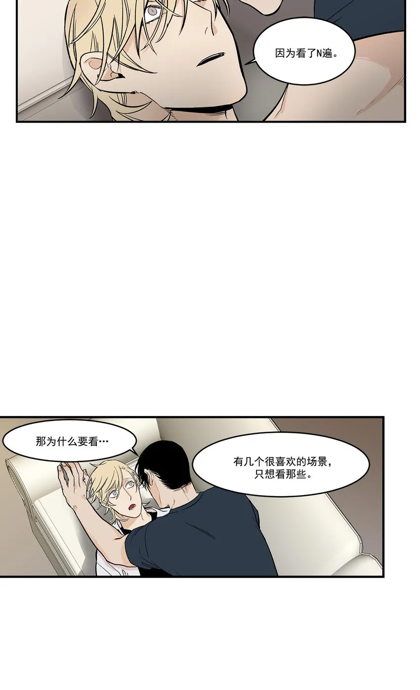 第44话 - 第18页