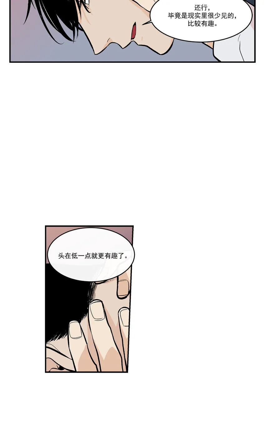 第44话 - 第20页