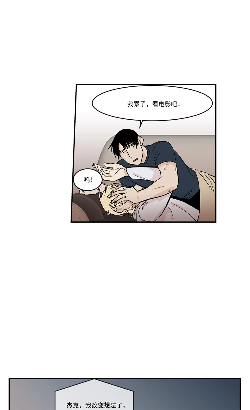 第44话 - 第21页