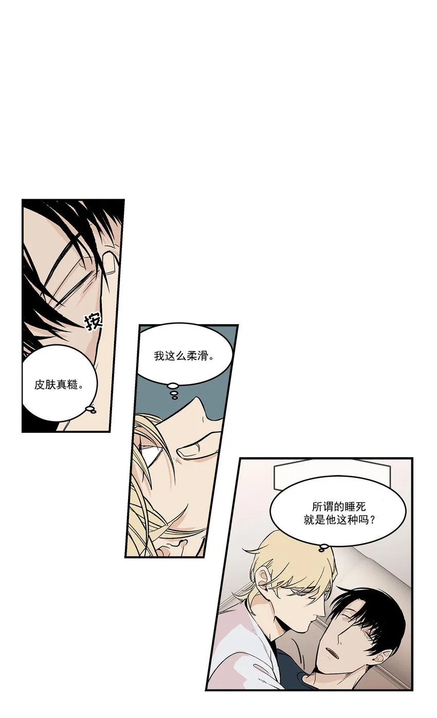 第44话 - 第23页
