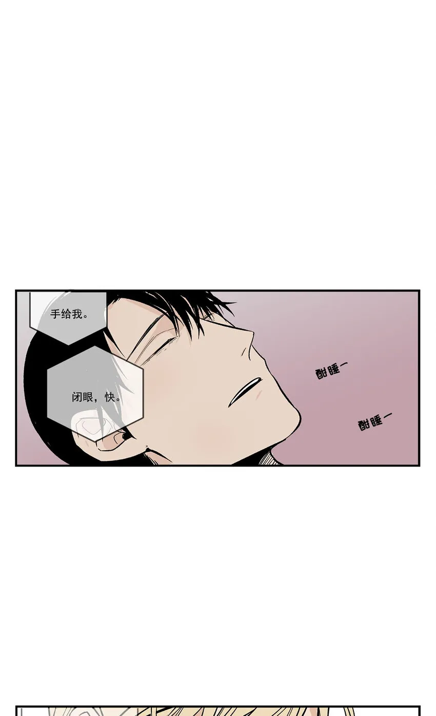 第44话 - 第24页