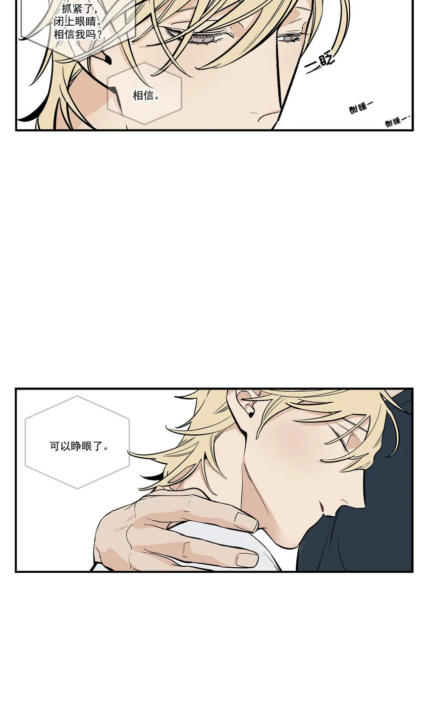 第44话 - 第25页