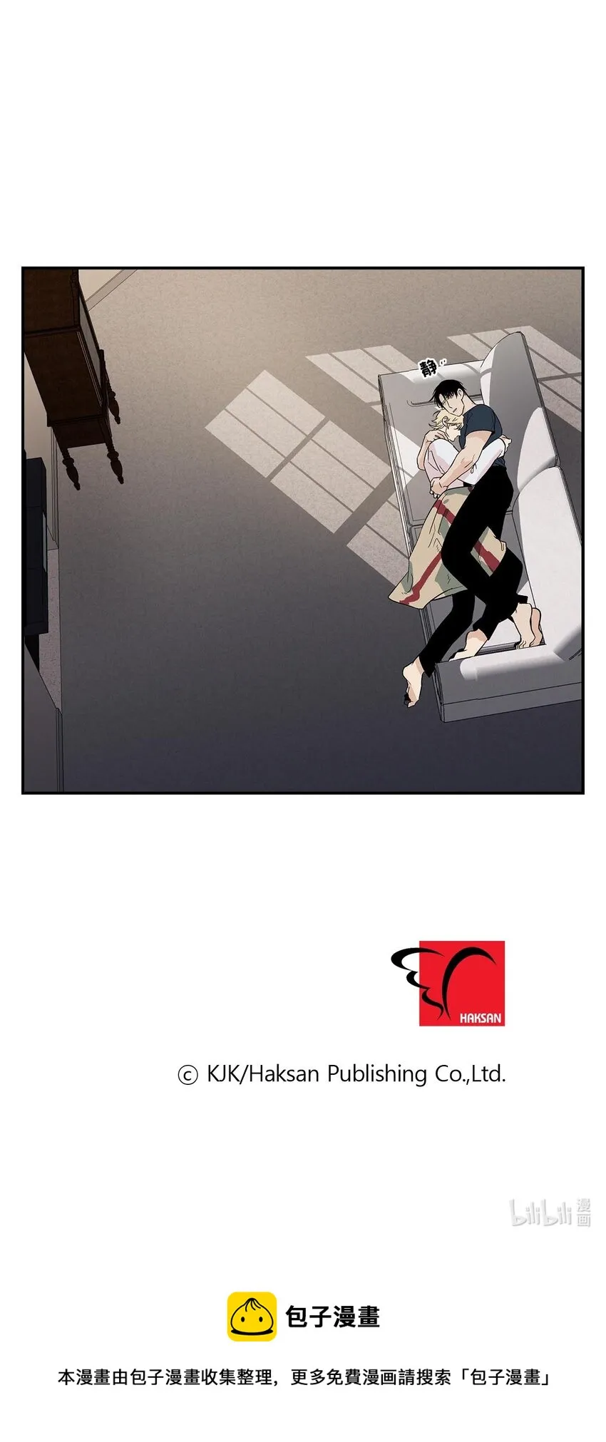 第44话 - 第26页