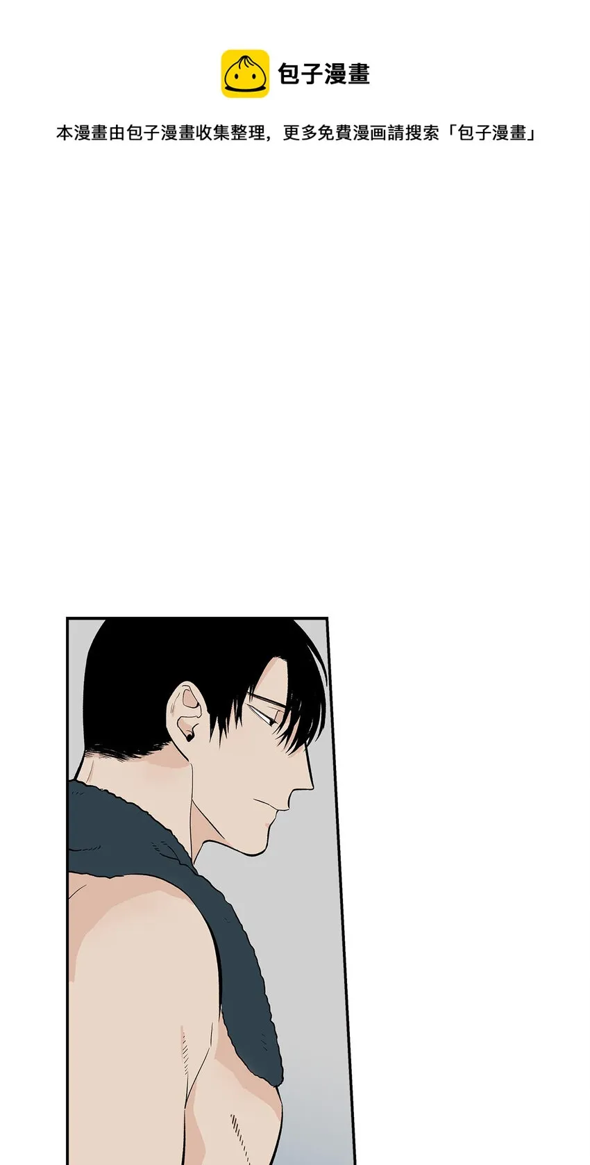 第43话 - 第1页