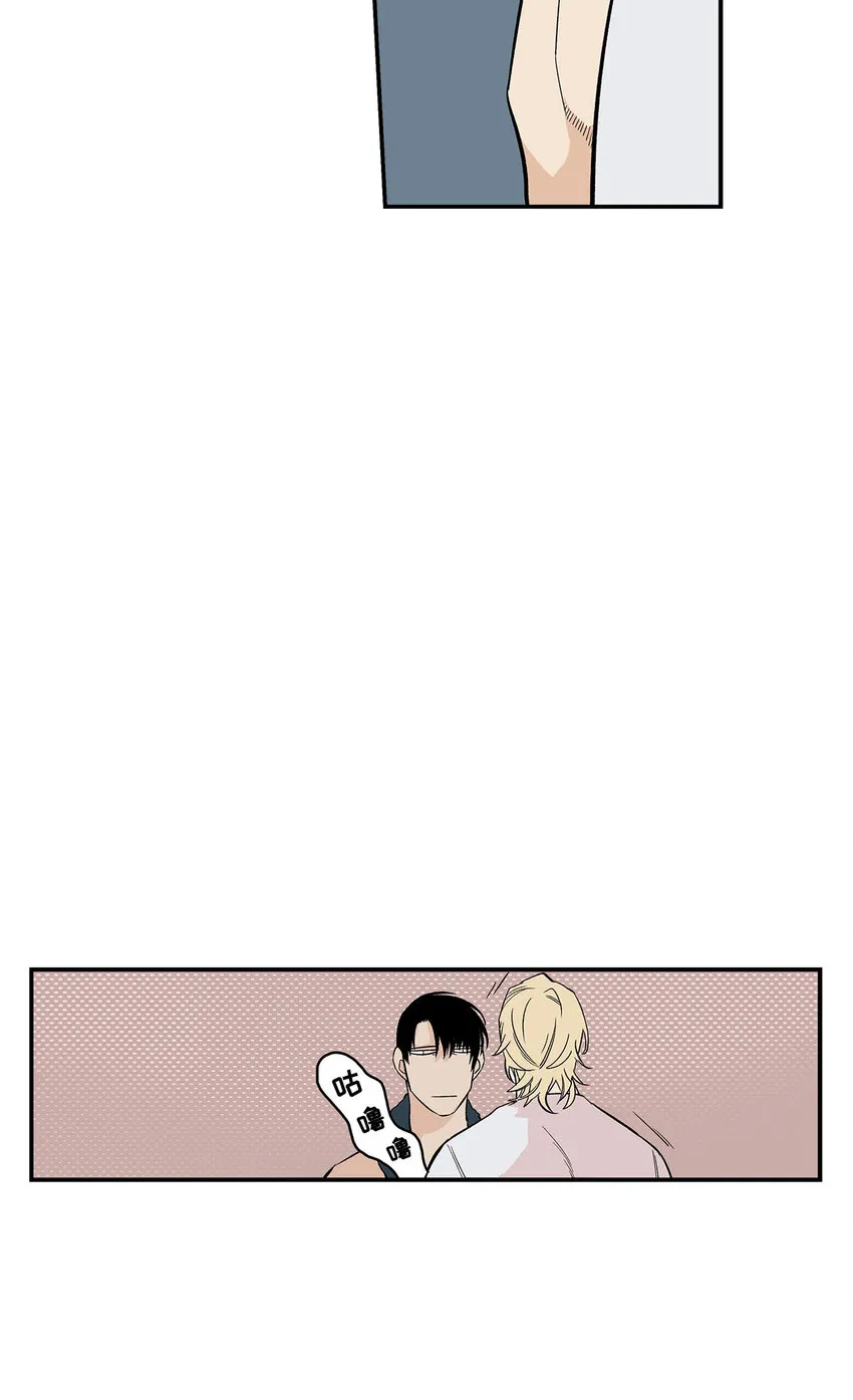 第43话 - 第3页