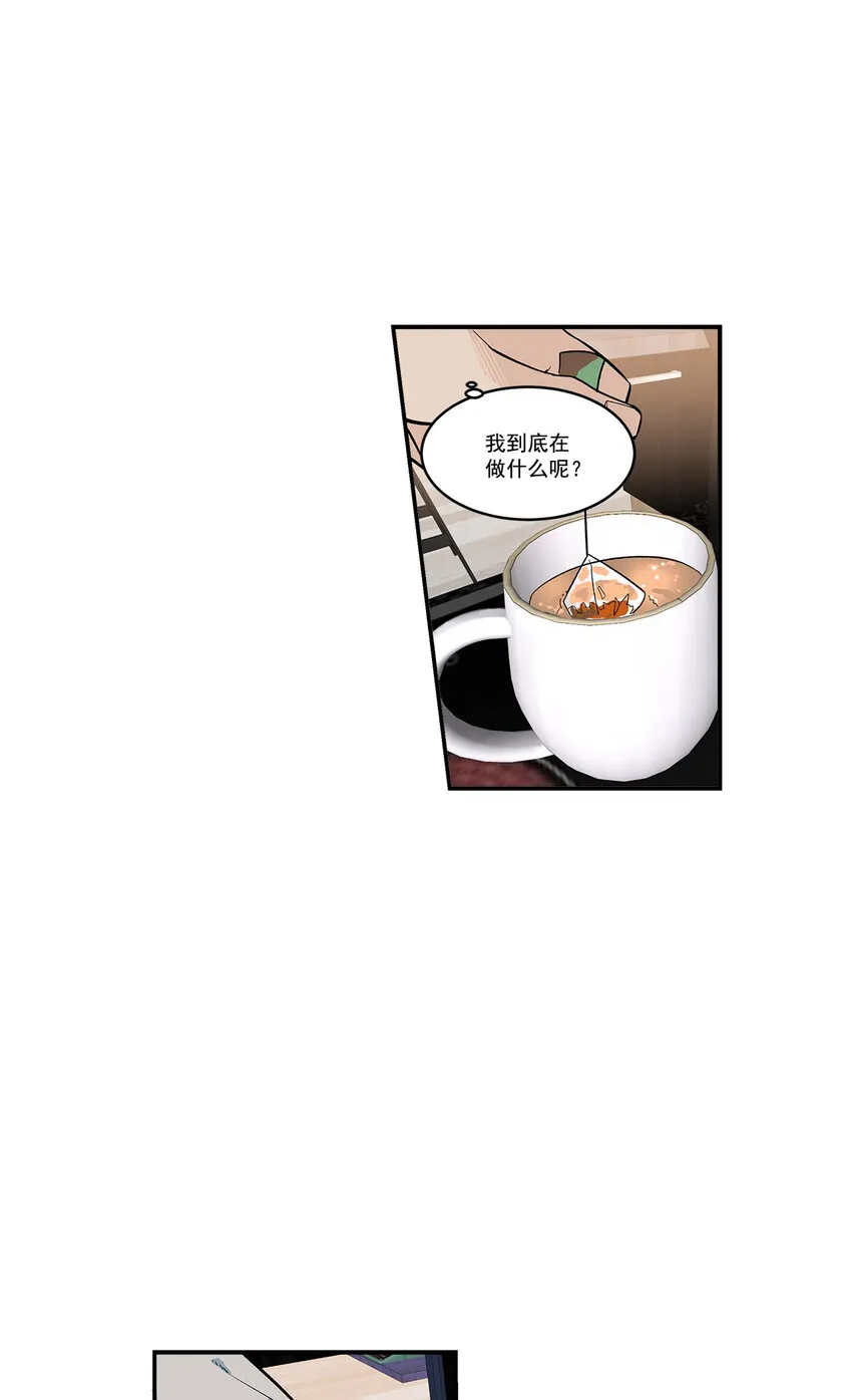 第43话 - 第9页