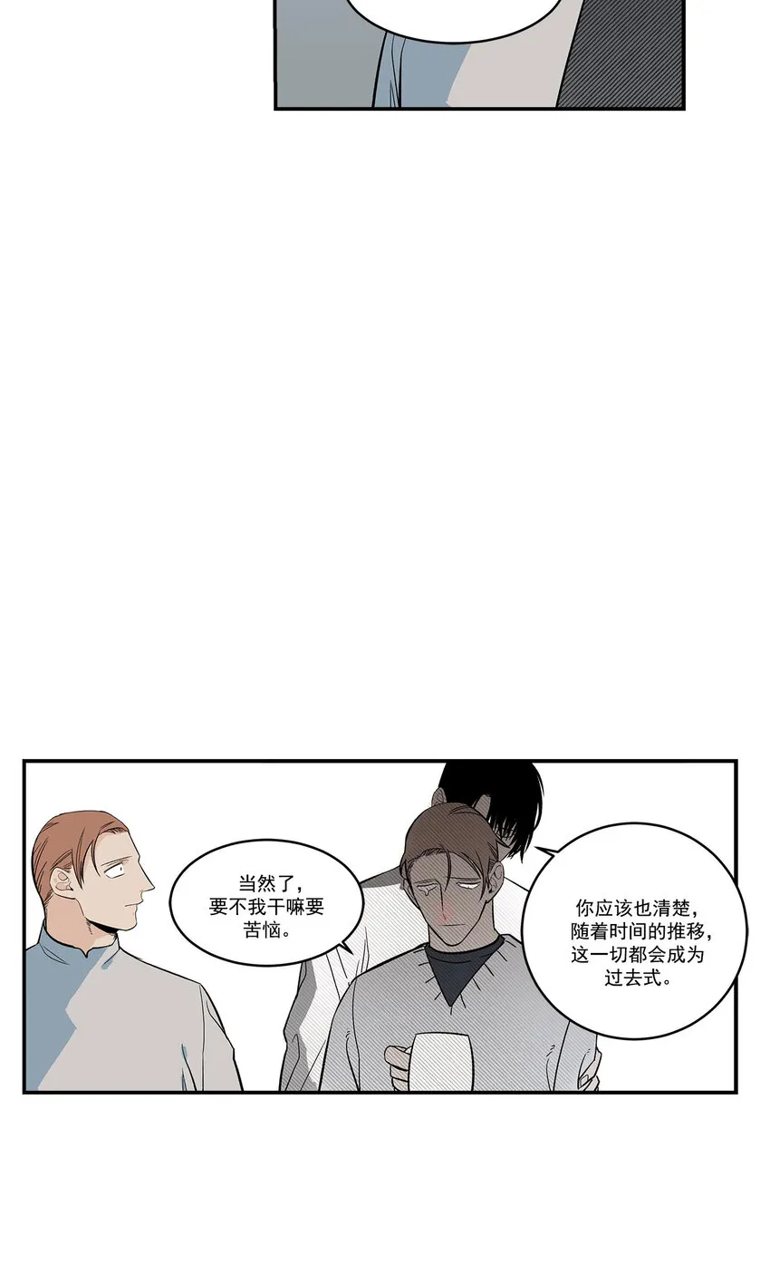 第43话 - 第11页
