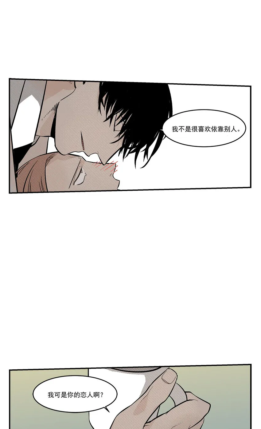 第43话 - 第17页