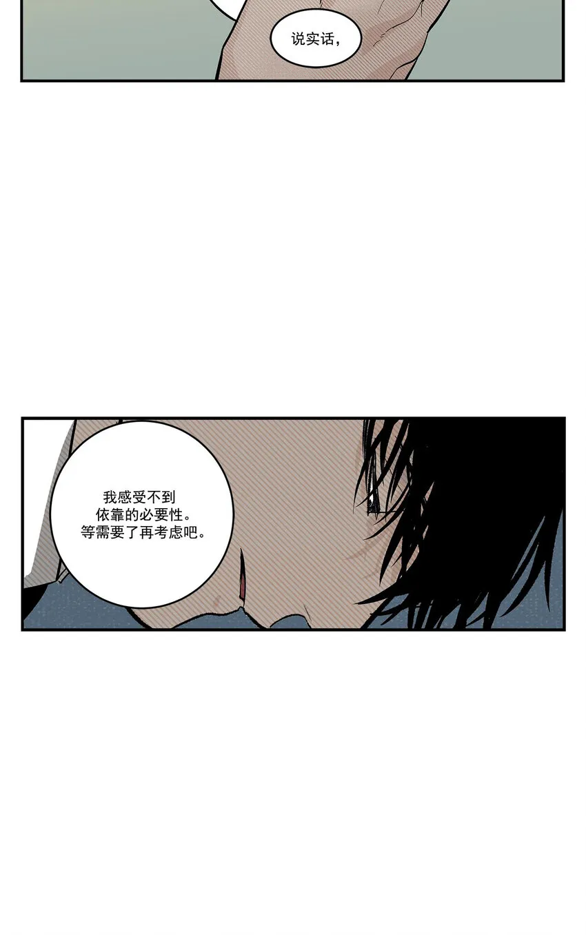 第43话 - 第18页