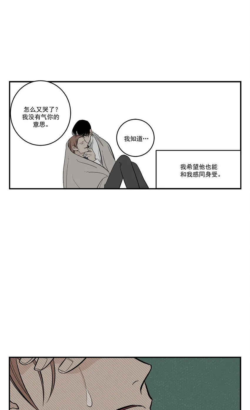 第43话 - 第19页