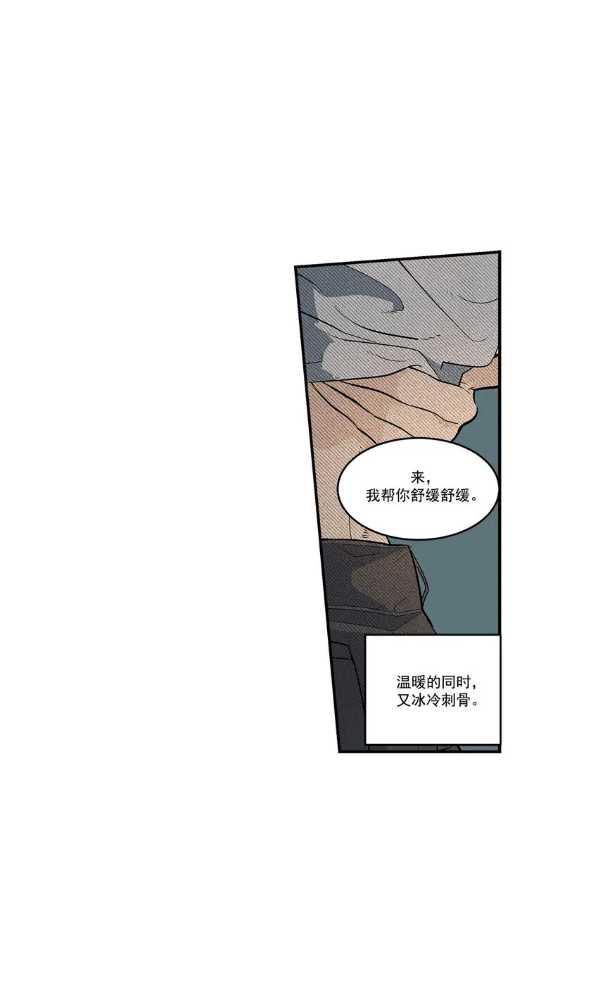 第43话 - 第22页