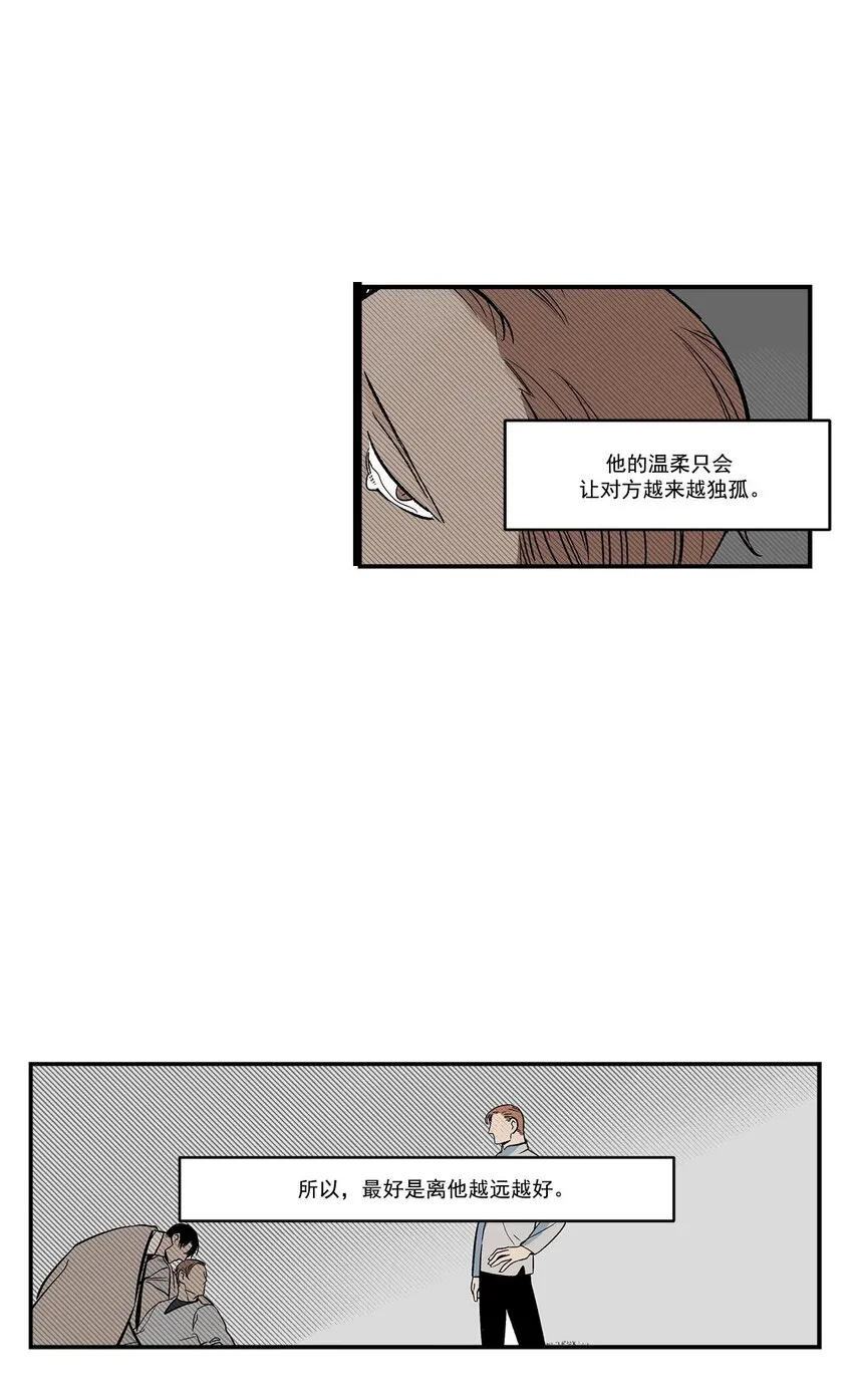 第43话 - 第23页