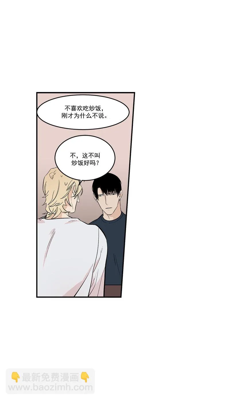 第43话 - 第25页