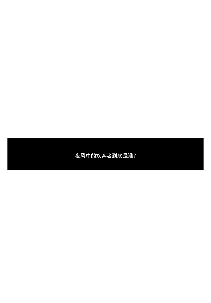 第42话 - 第2页