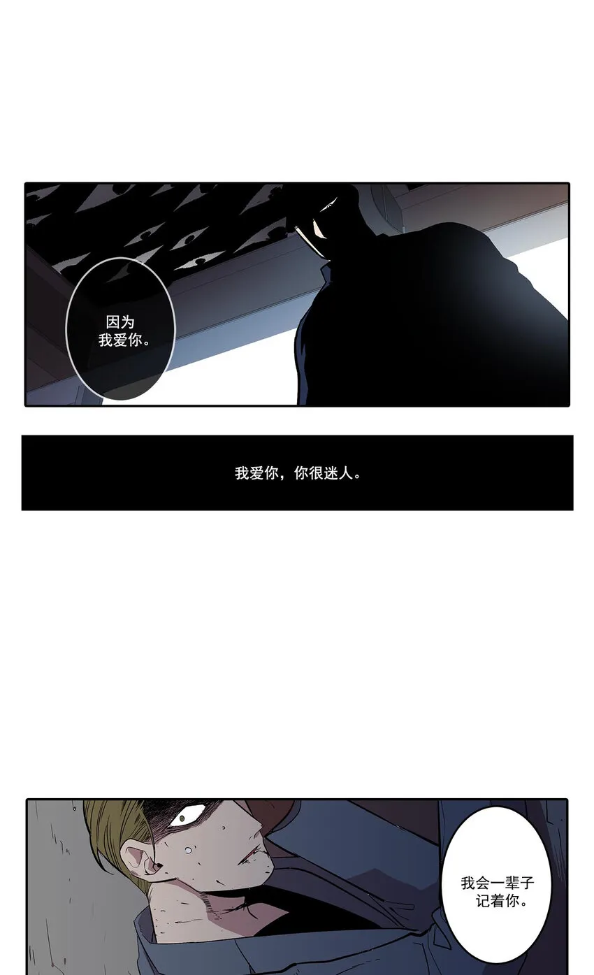 第42话 - 第17页