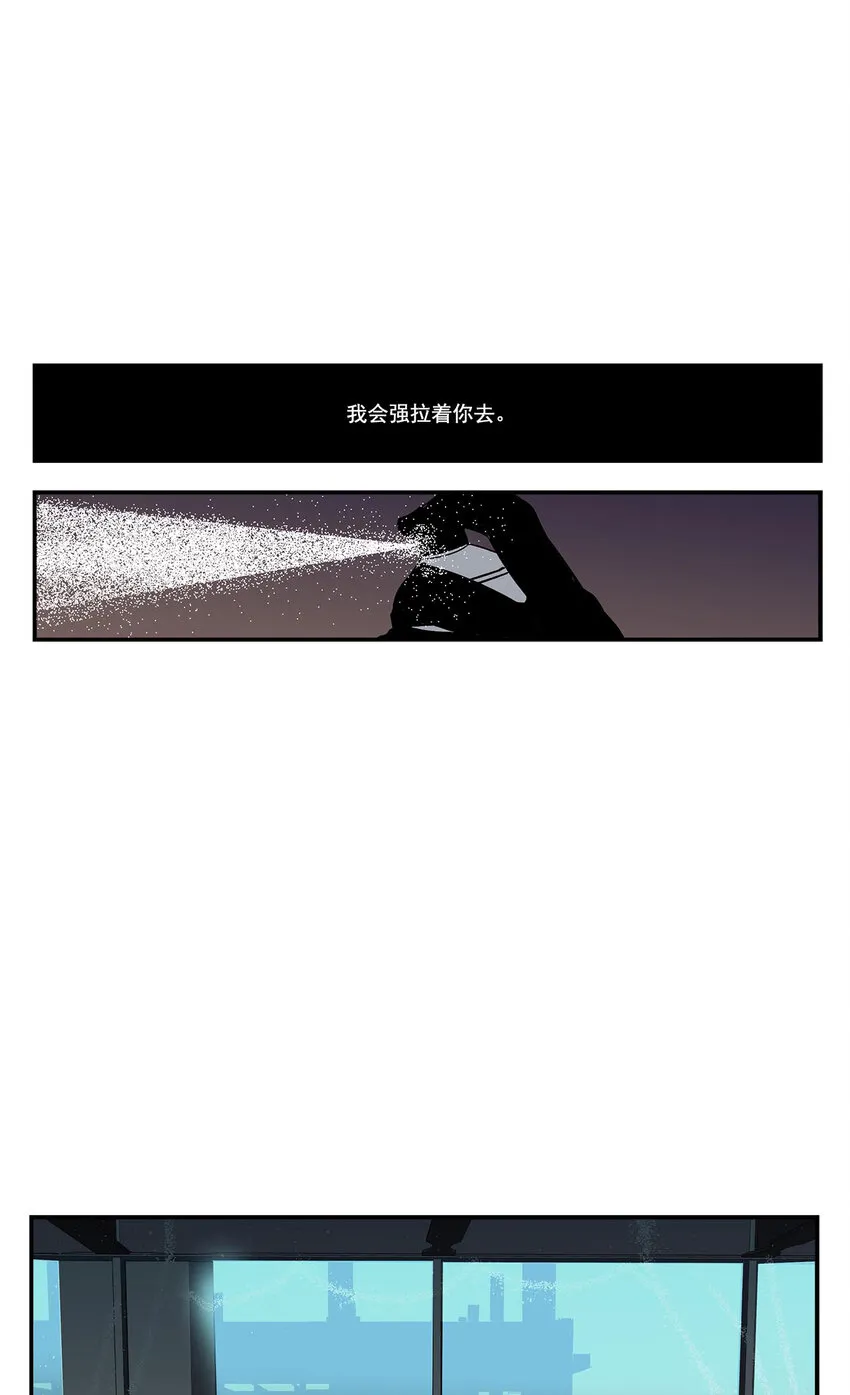 第42话 - 第19页