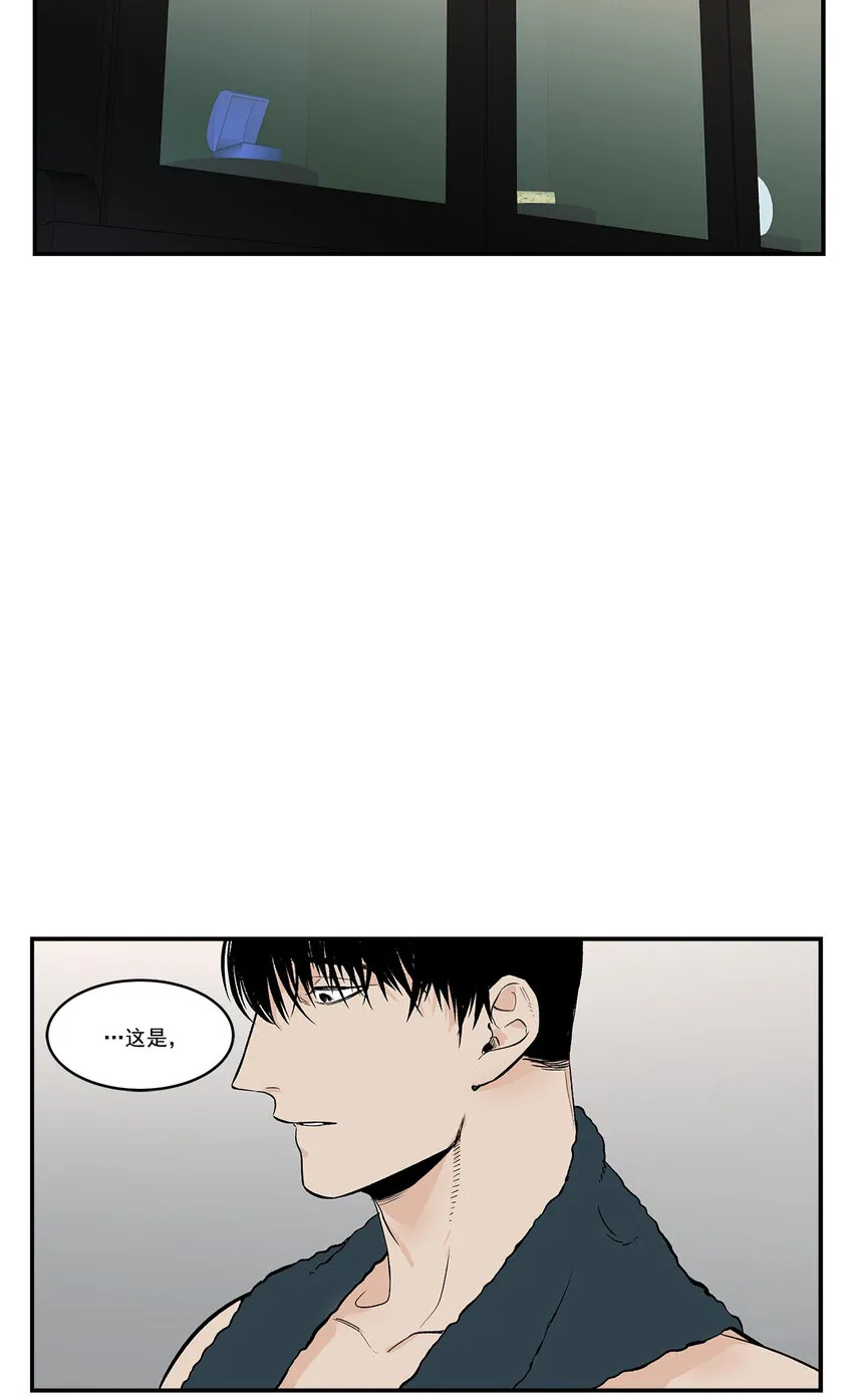 第41话 - 第8页