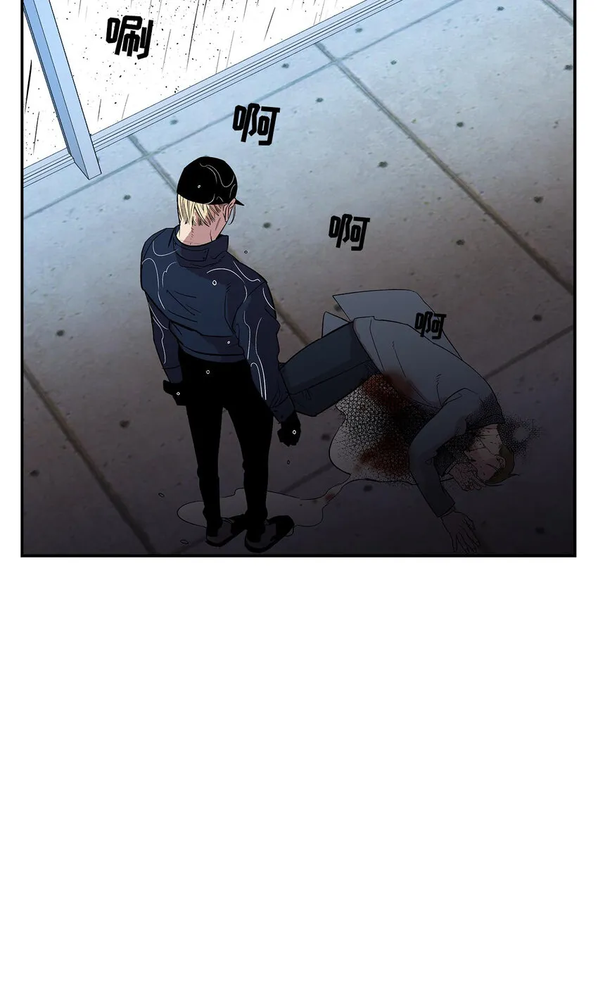 第41话 - 第20页
