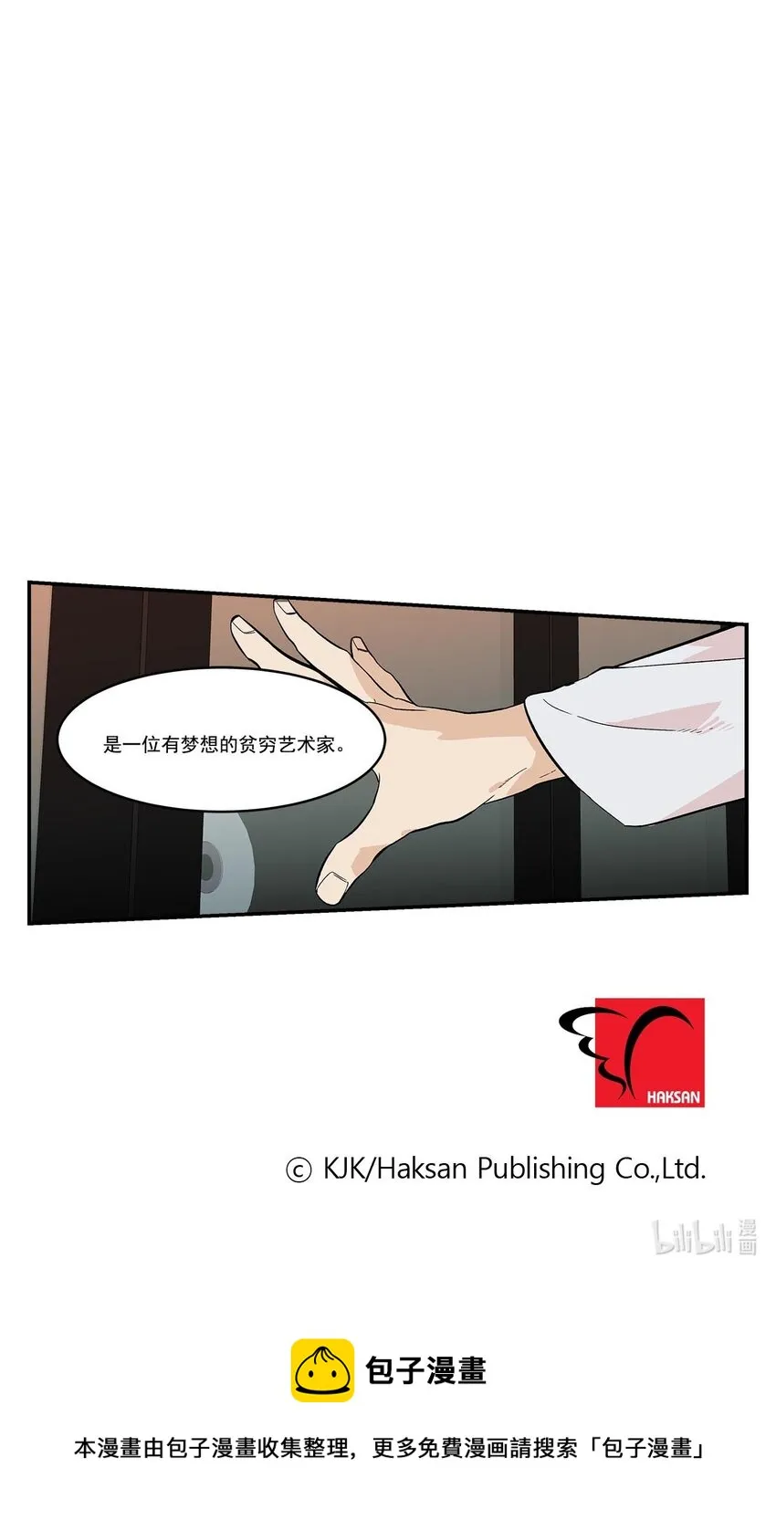 第41话 - 第22页