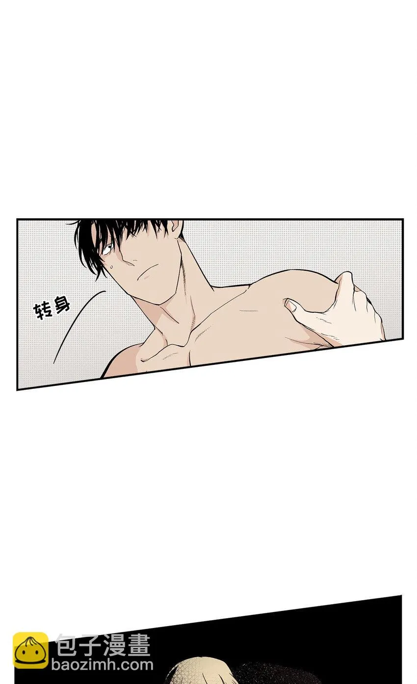 第40话 - 第7页