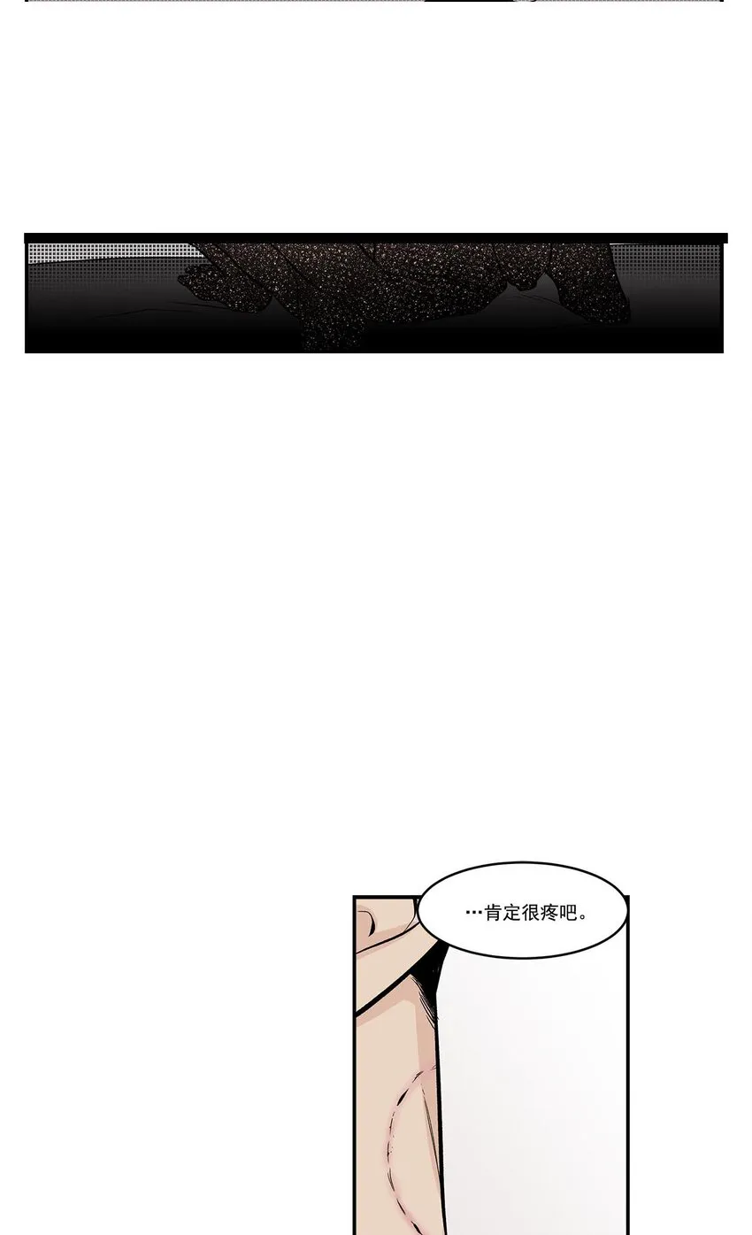 第40话 - 第14页