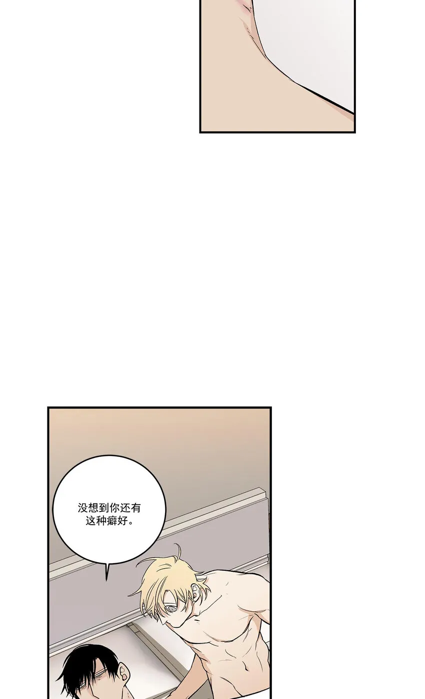 第40话 - 第15页