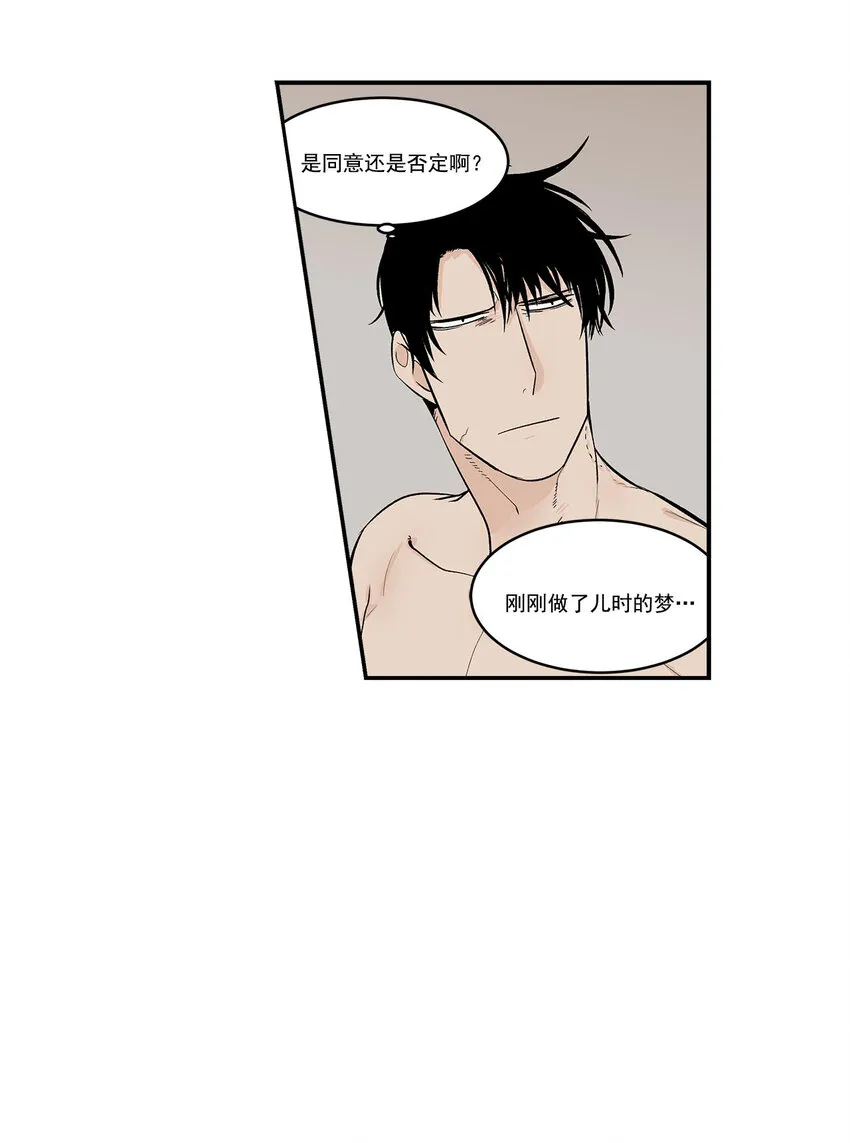 第40话 - 第18页
