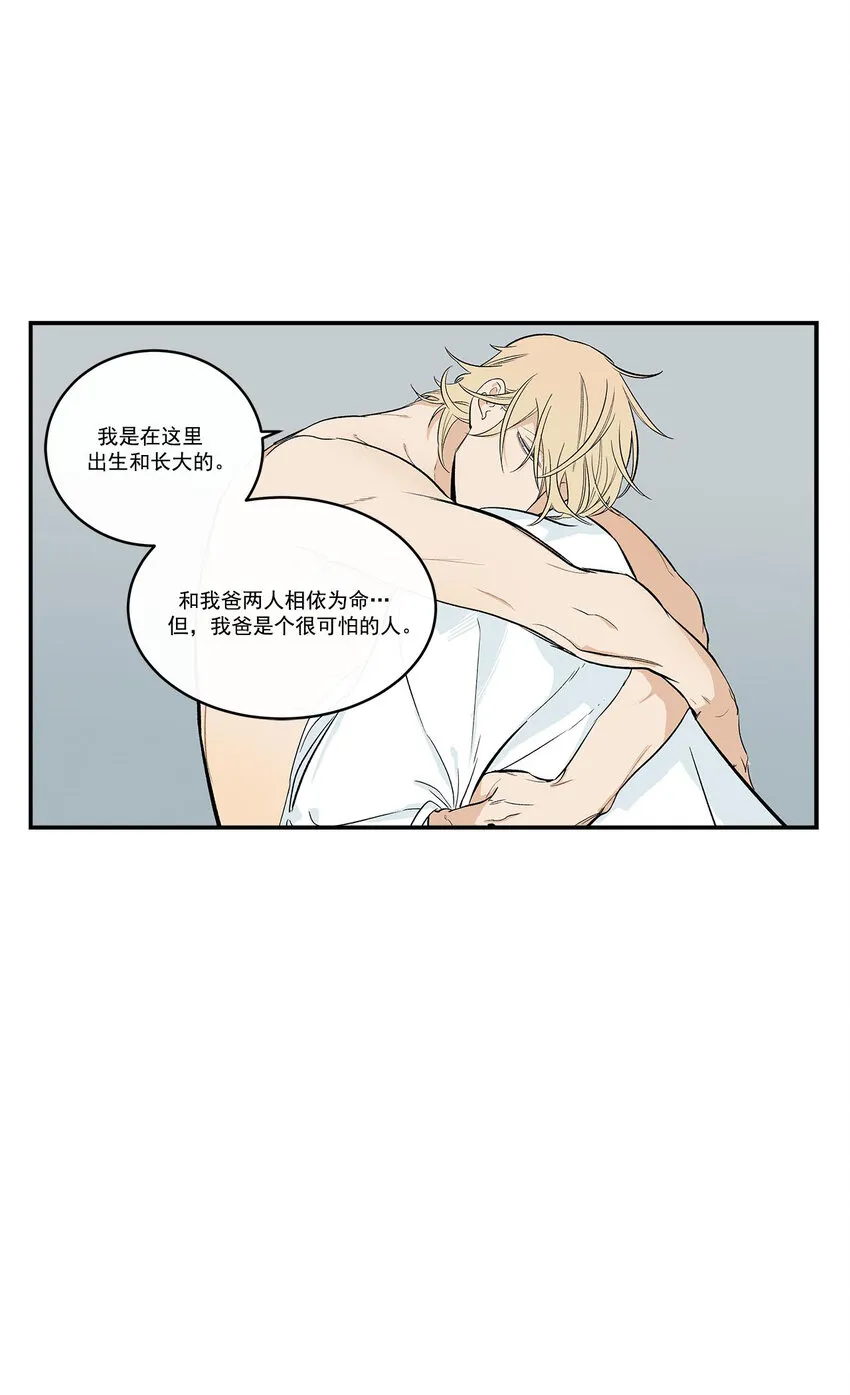 第40话 - 第19页