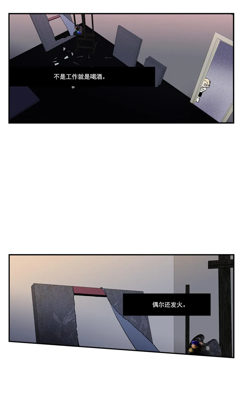 第40话 - 第20页