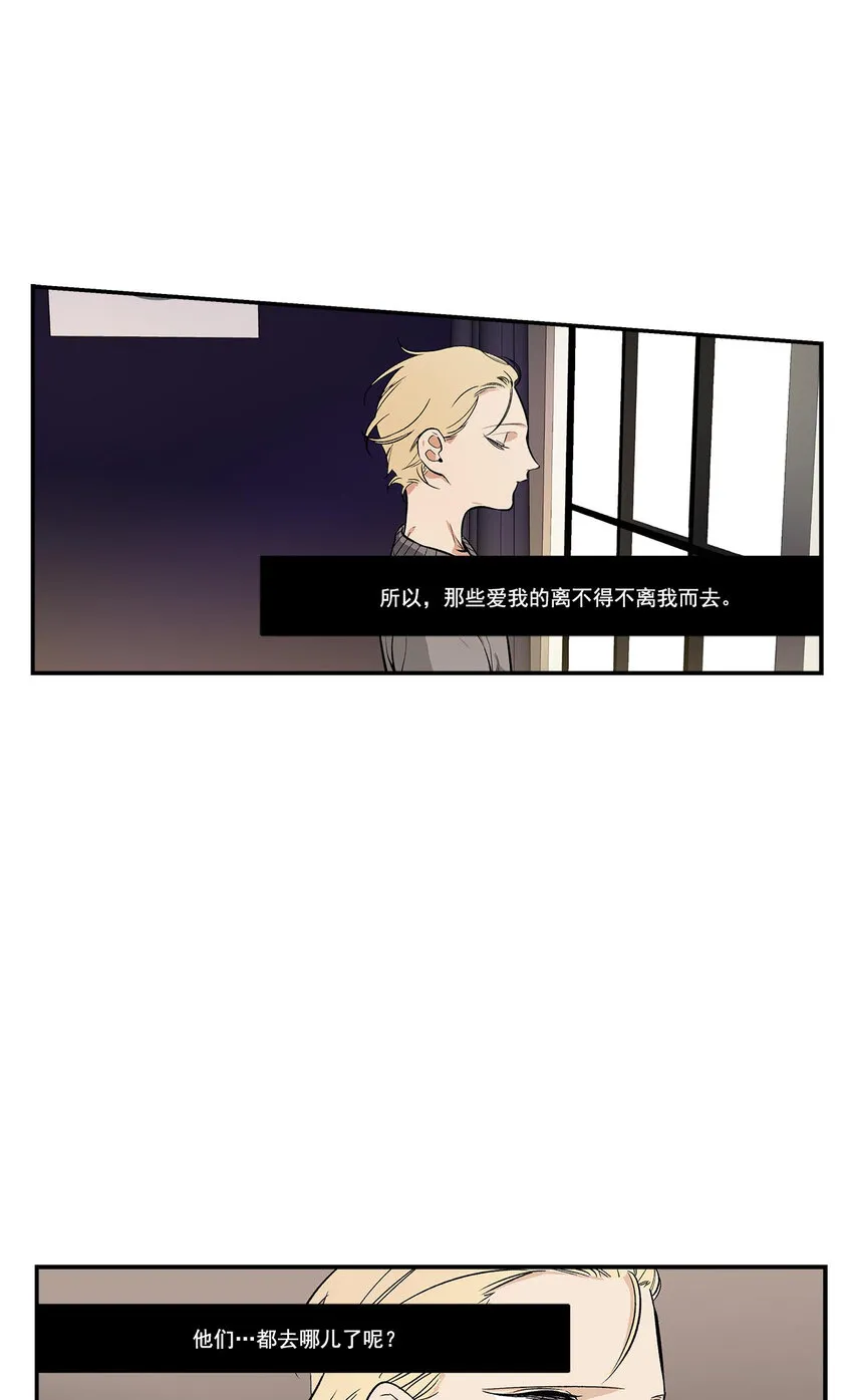 第40话 - 第21页