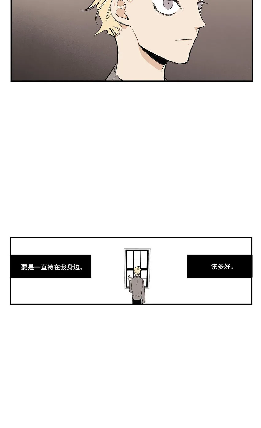 第40话 - 第22页