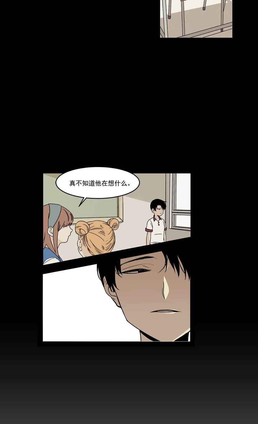 第1话 - 第2页