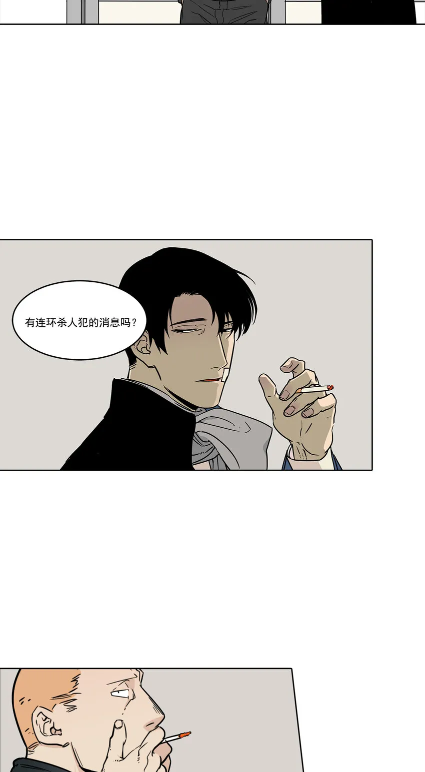第1话 - 第14页