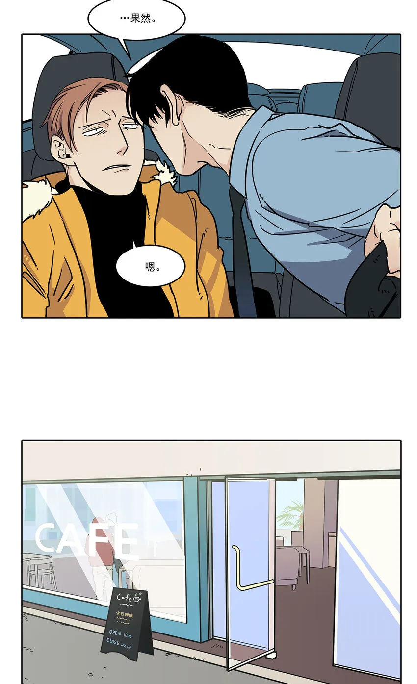 第3话 - 第3页