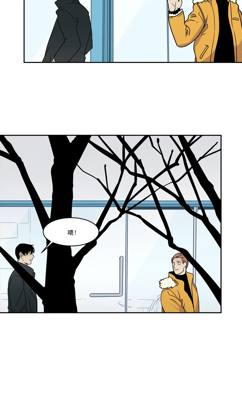第4话 - 第3页