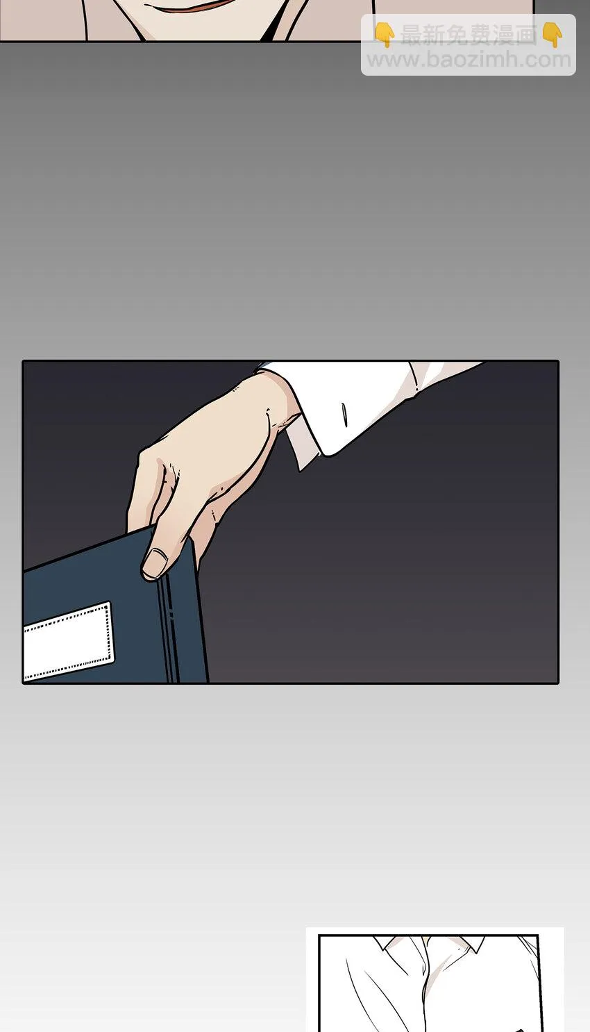 第4话 - 第14页
