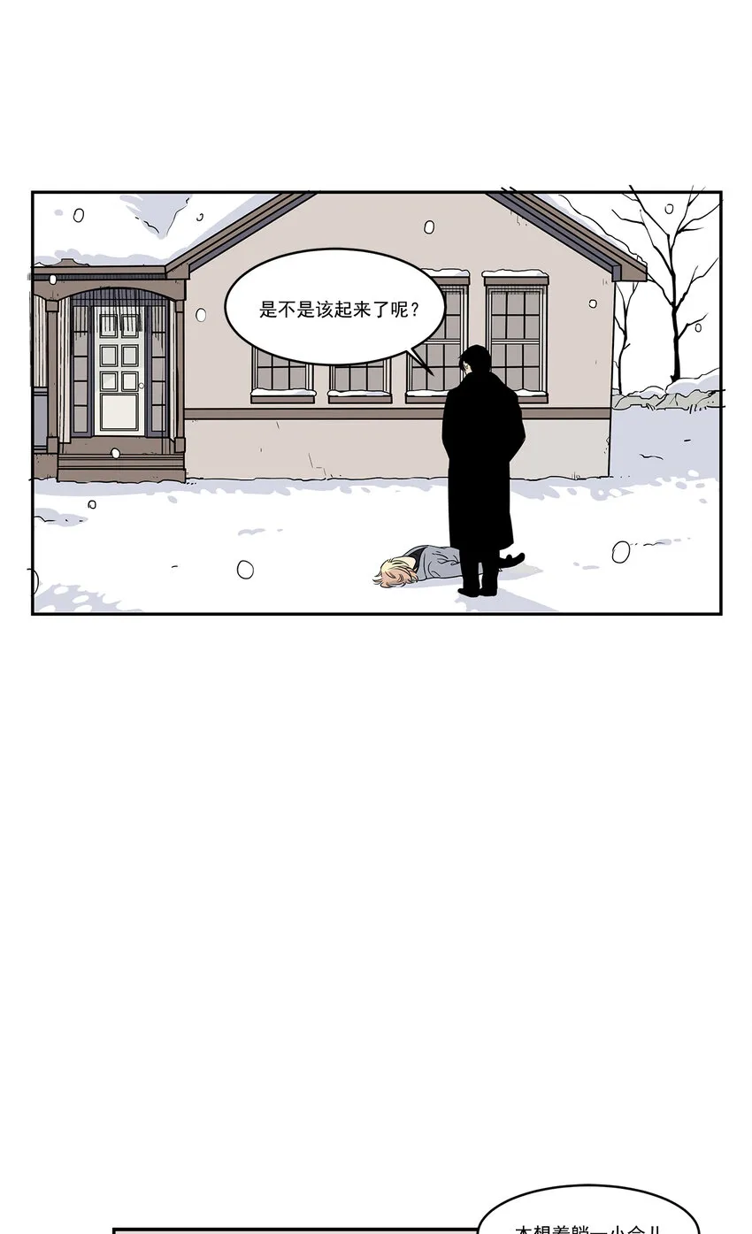 第5话 - 第6页