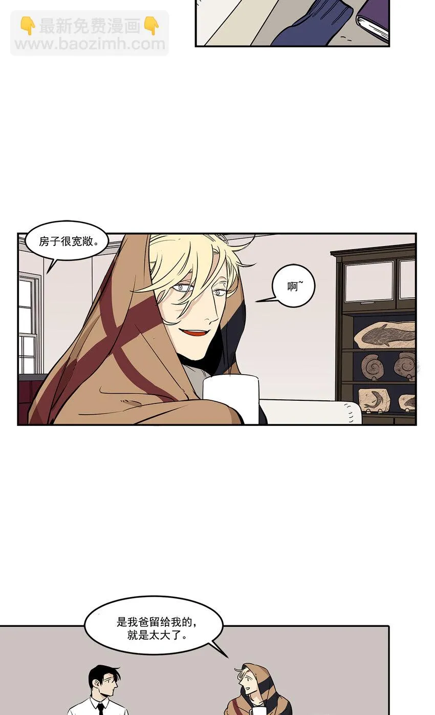 第5话 - 第9页