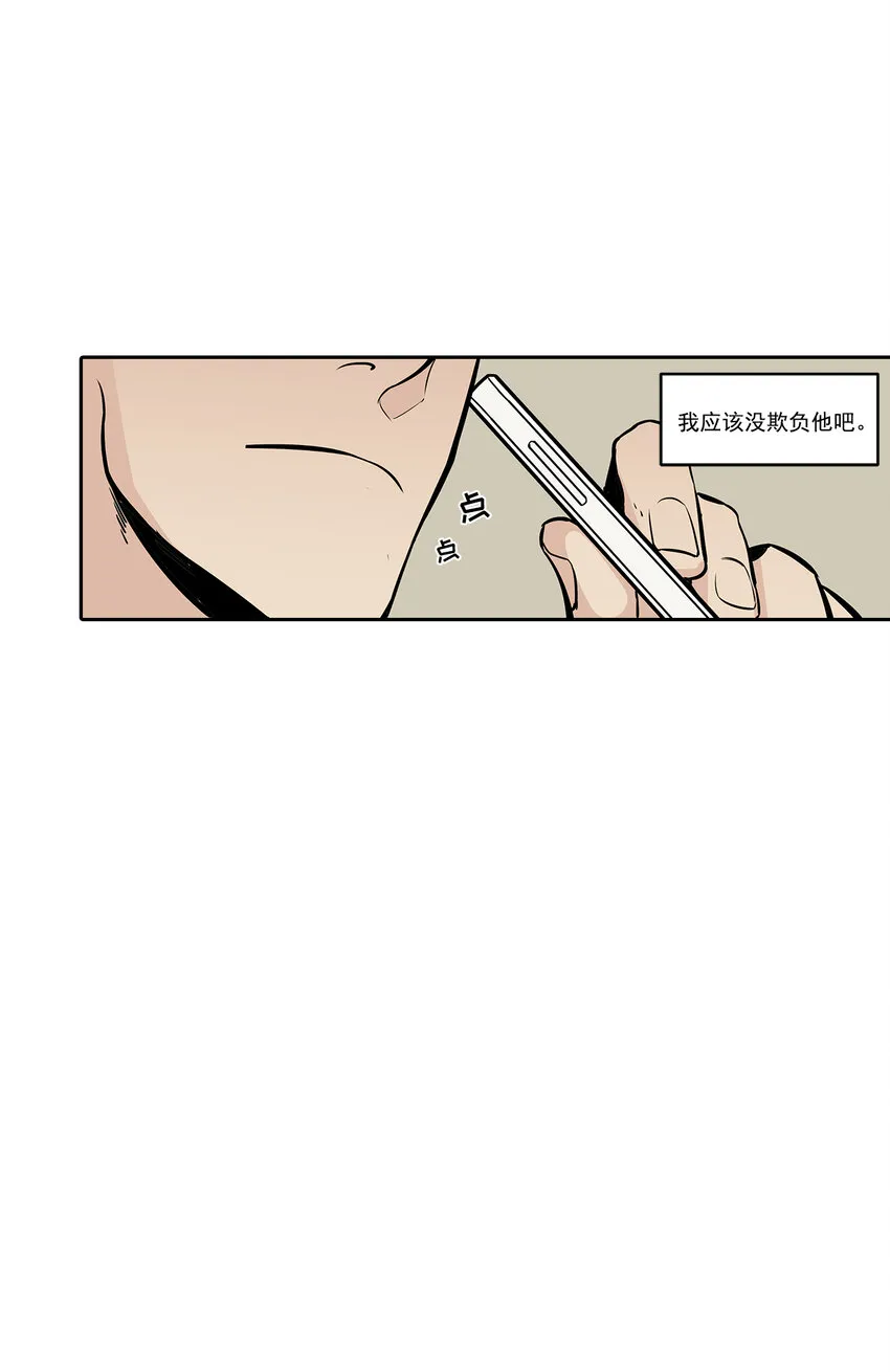 第6话 - 第15页