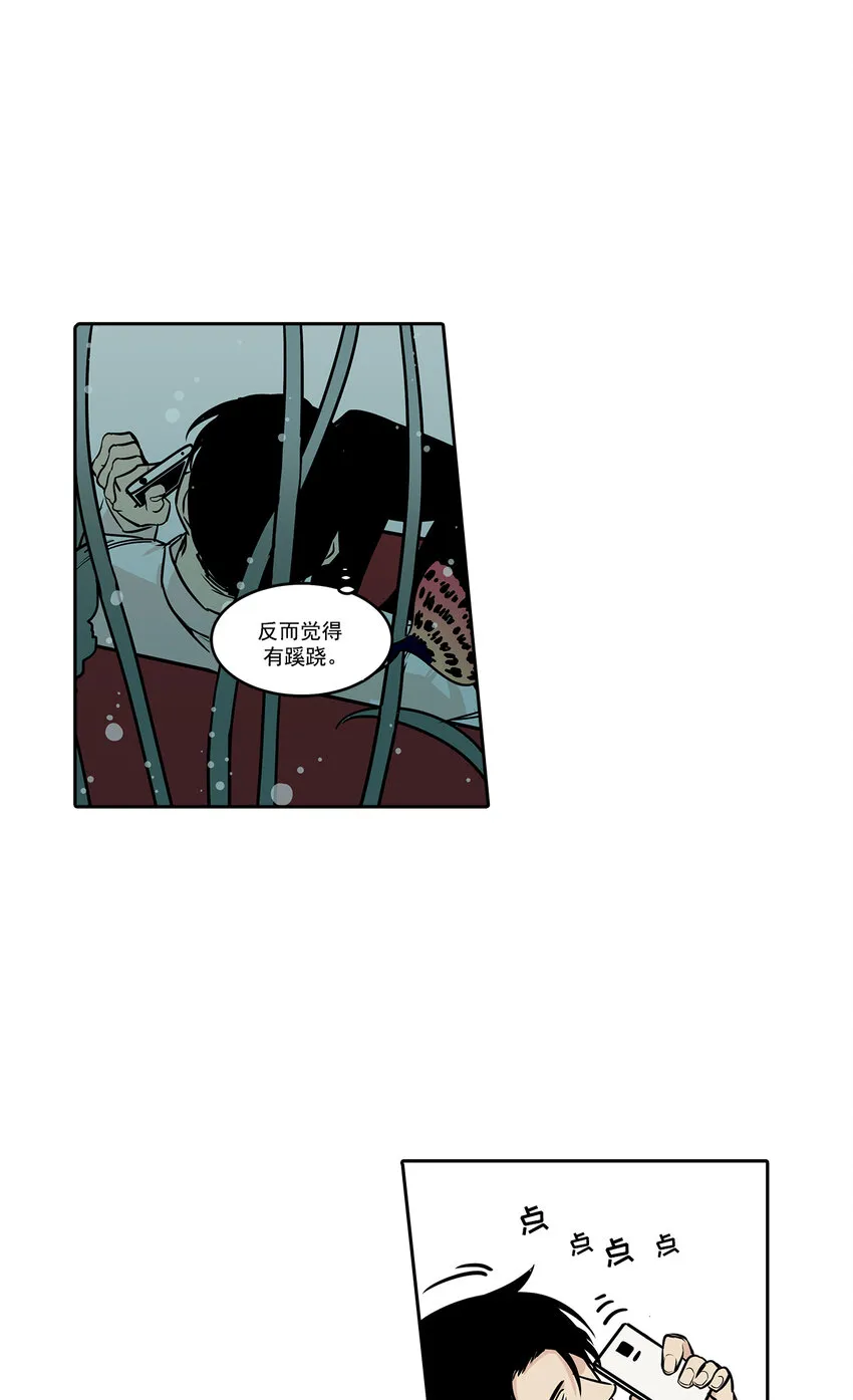 第6话 - 第16页