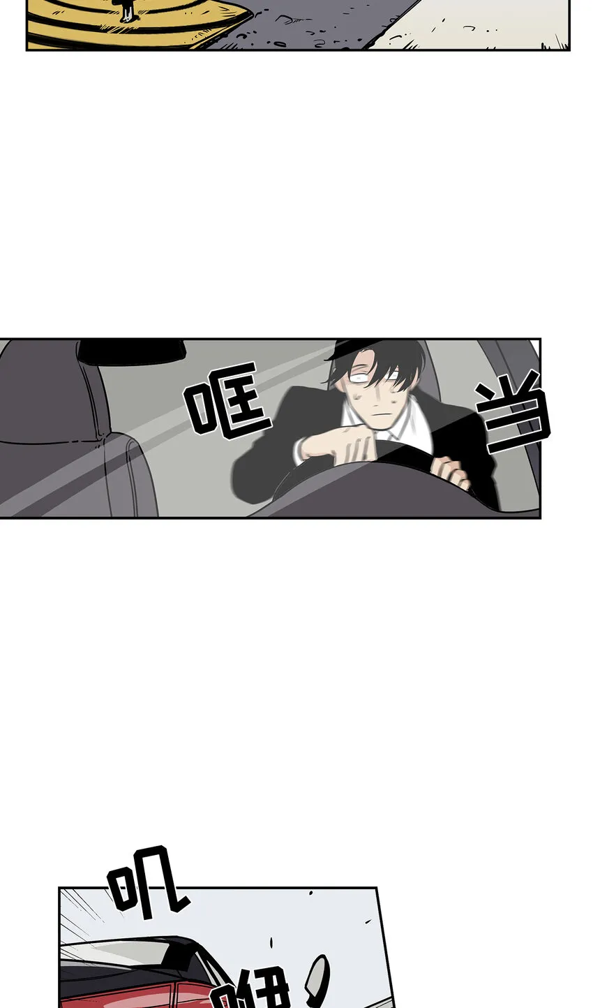第7话 - 第3页