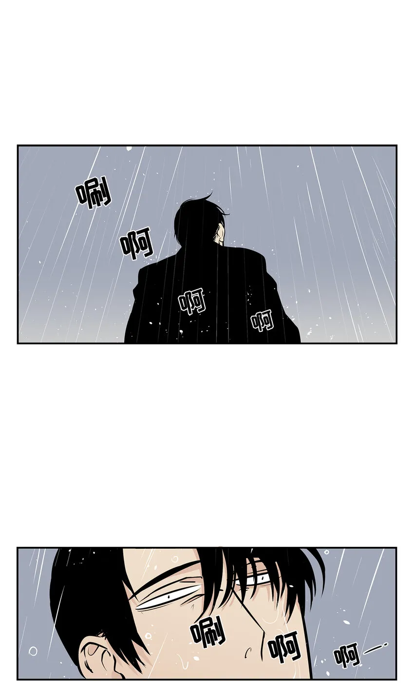 第7话 - 第11页