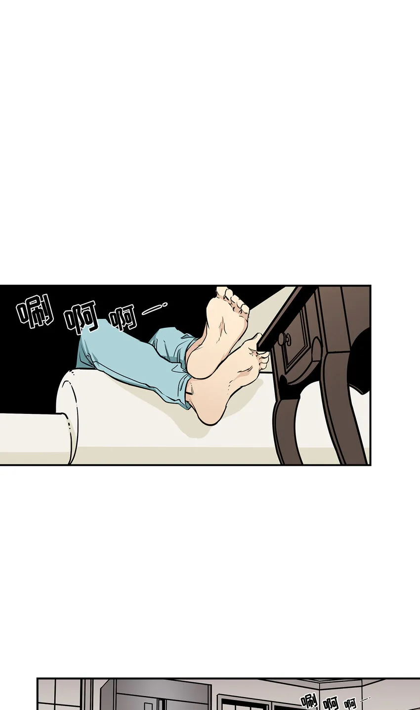 第7话 - 第12页