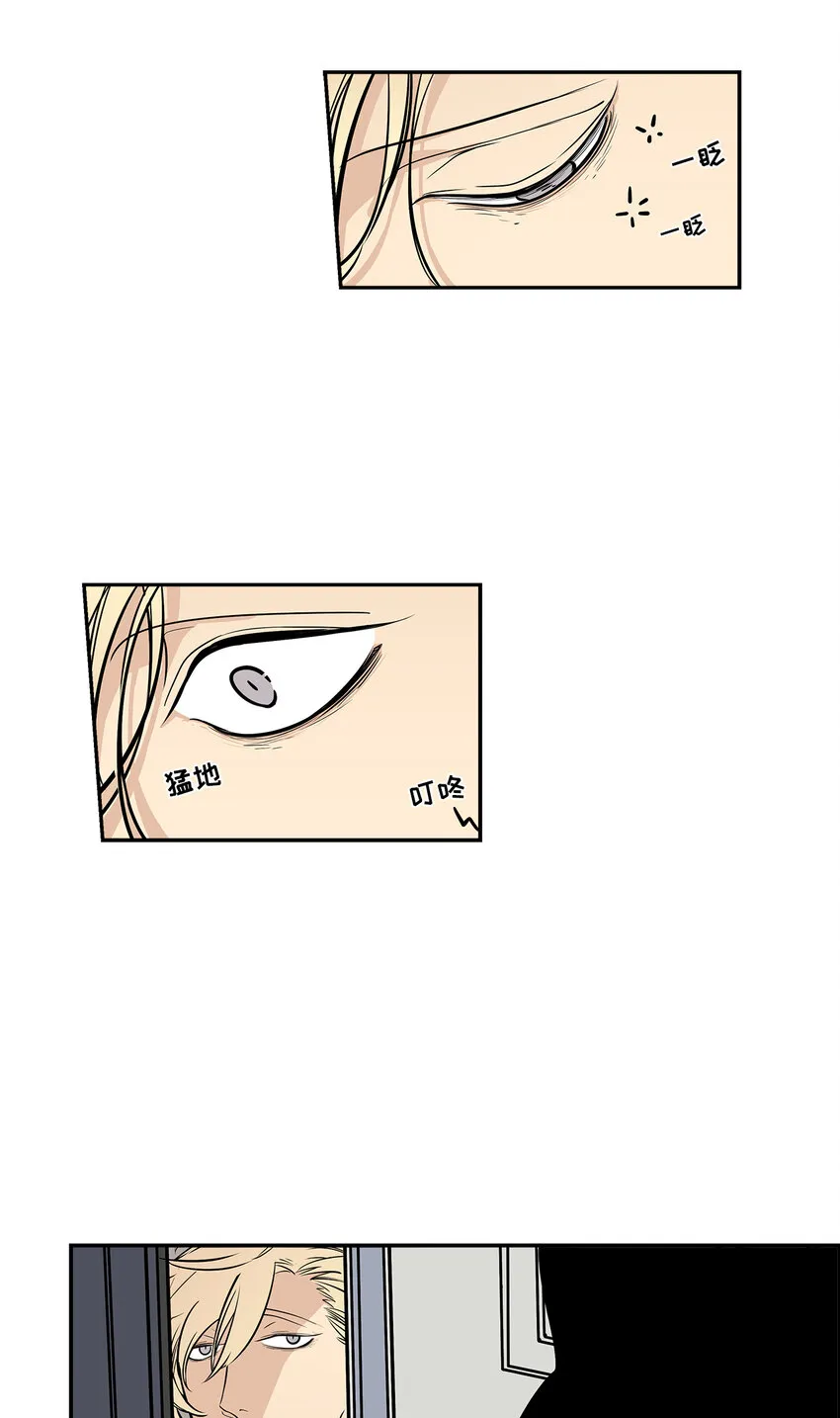 第7话 - 第14页