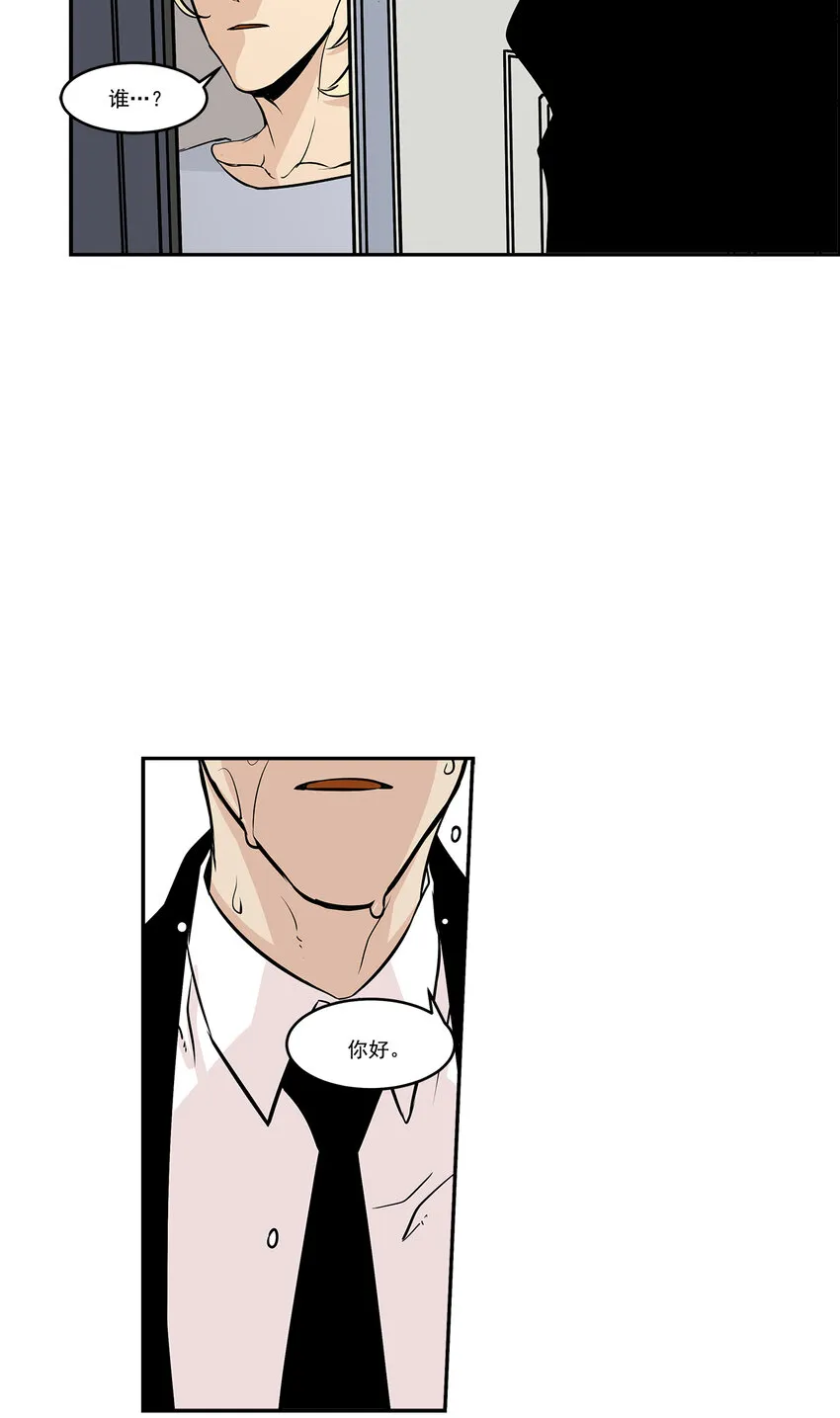 第7话 - 第15页