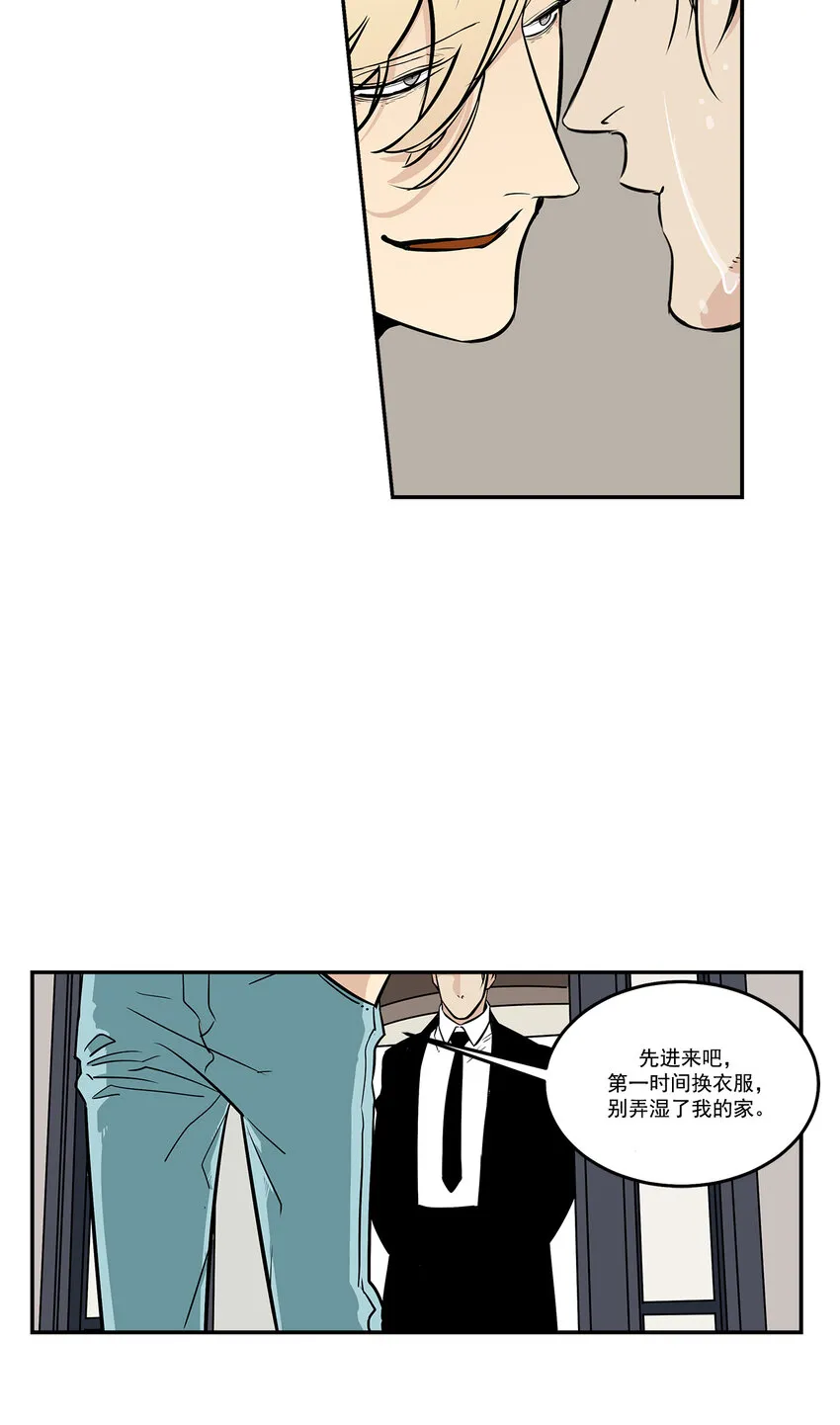 第8话 - 第8页