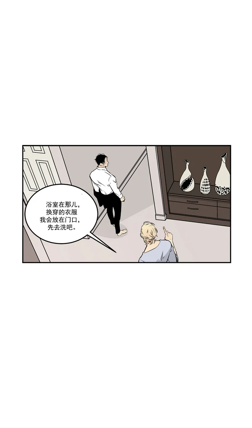 第8话 - 第9页