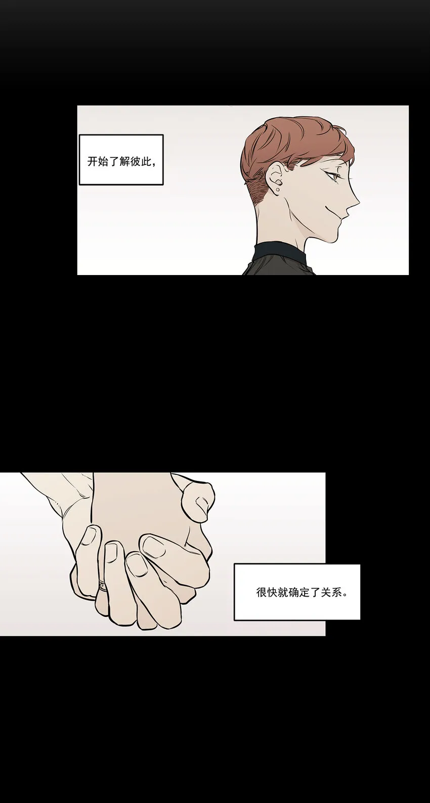 第10话 - 第5页