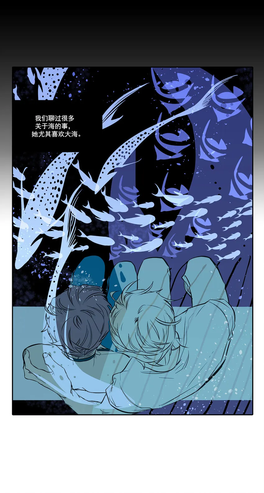 第10话 - 第6页